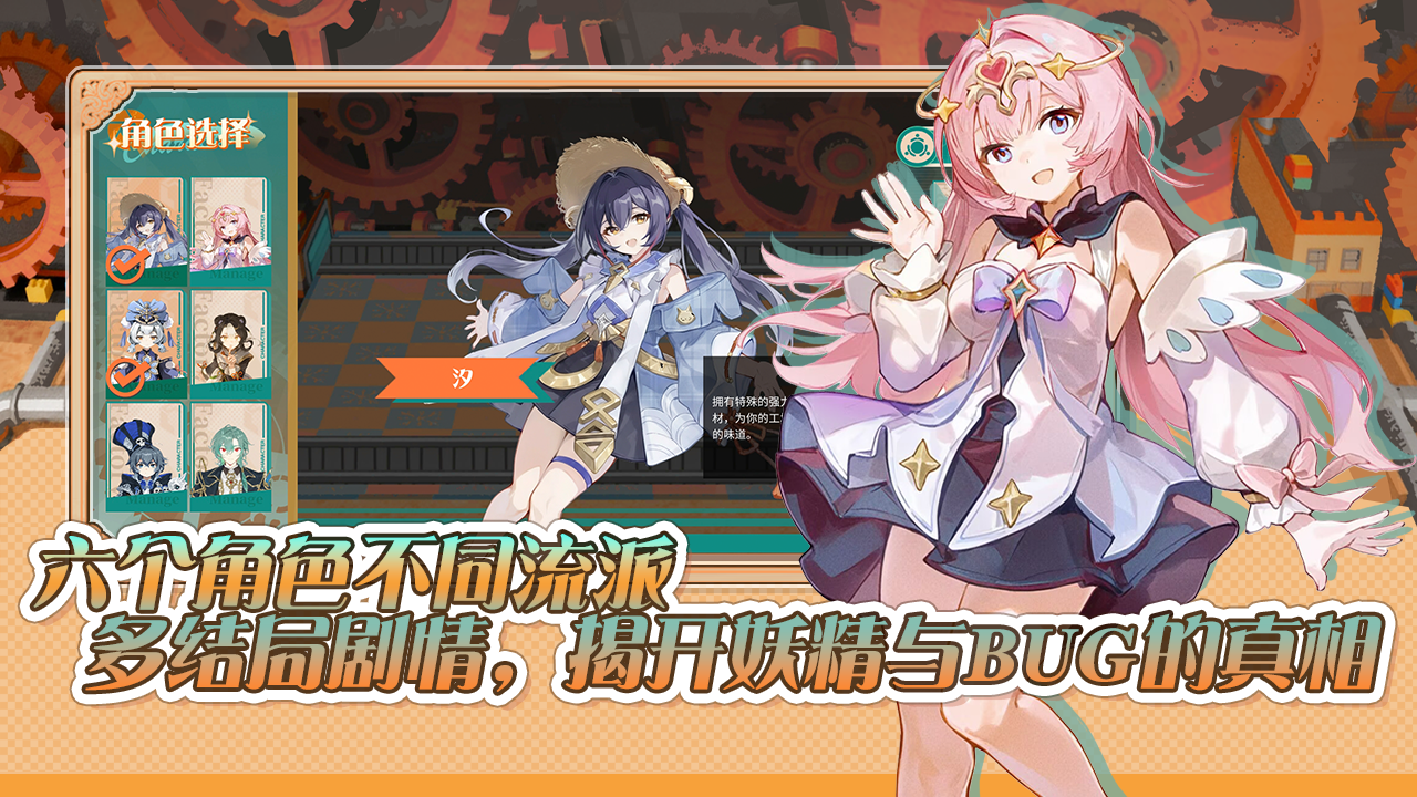 制菜梦工坊什么时候出 公测上线时间预告