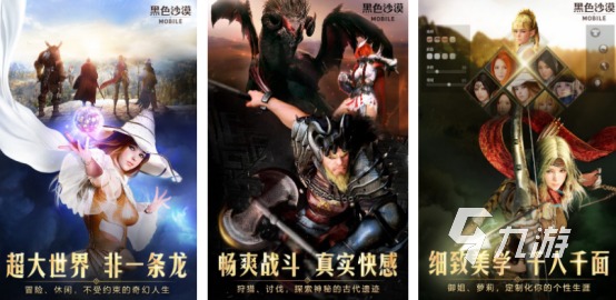 高人气的可以交易的手游排行榜2025火爆的自由交易手游推荐