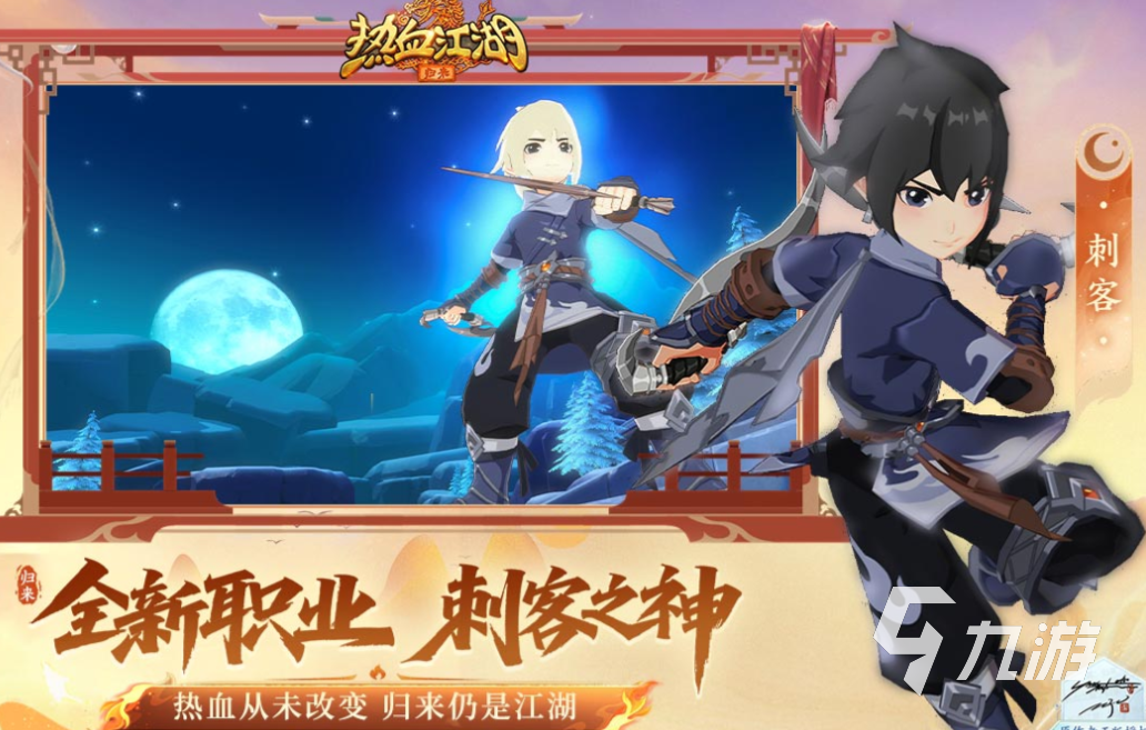 熱門的經(jīng)營(yíng)類武俠游戲排行榜 經(jīng)典的武俠游戲下載2025