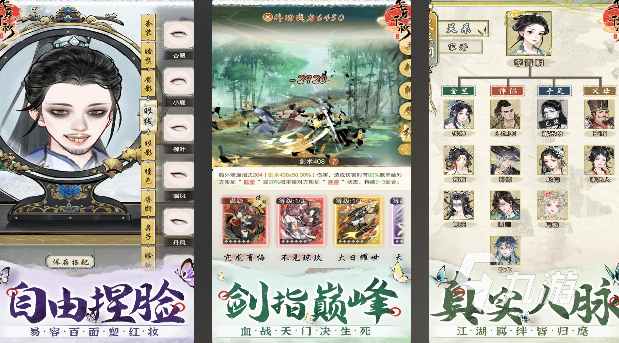 好玩的沉浸式游戏有哪些 2025火爆的沉浸式游戏大全