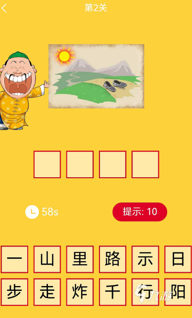 有意思的拼成语游戏有哪些 2025经典的拼成语游戏合集