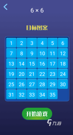 质量高的数字华容道游戏推荐2025 优质的数字华容道游戏汇总