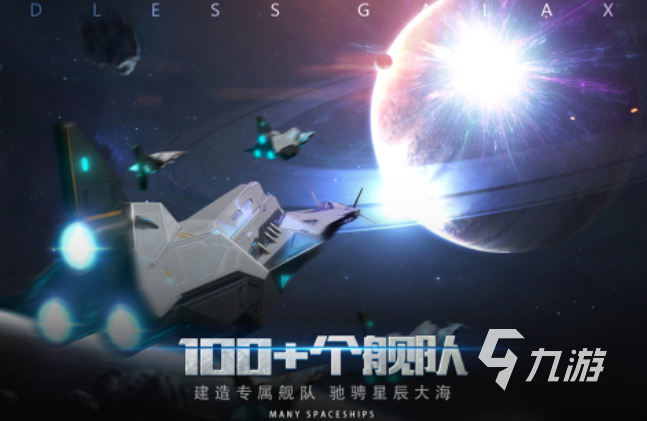 有趣的手机太空游戏分享2025 人气较高的太空手游top5