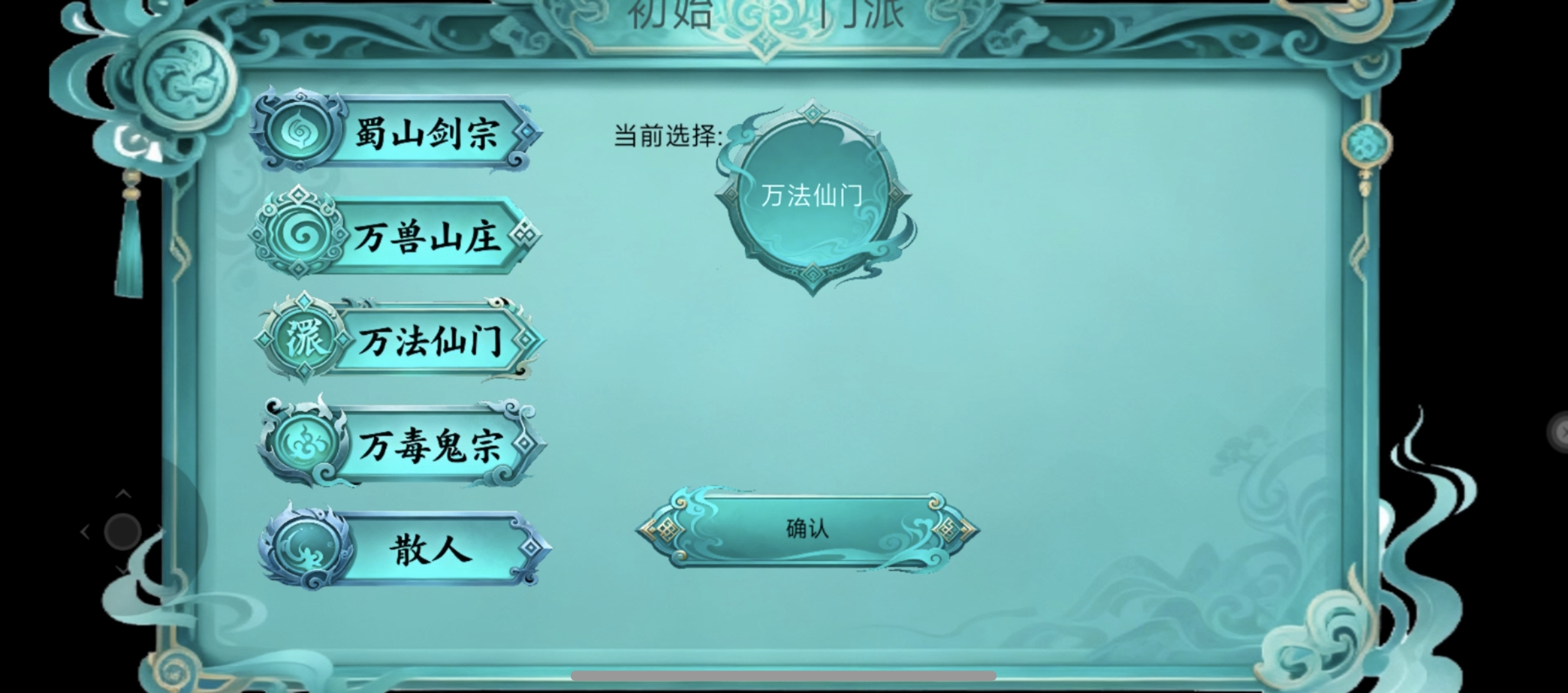 斩仙牌什么时候出 公测上线时间预告