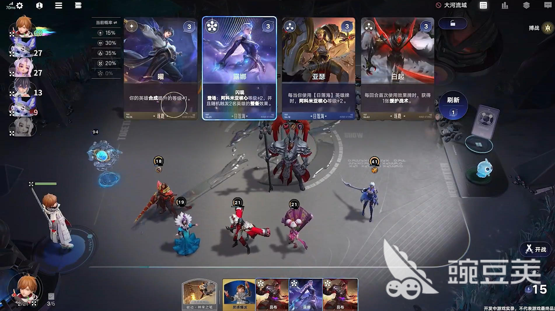 王者万象棋新手怎么快速上手 王者万象棋新手攻略分享