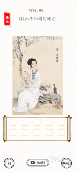 受欢迎的学习小游戏合集 2025人气较高的学习游戏排行榜