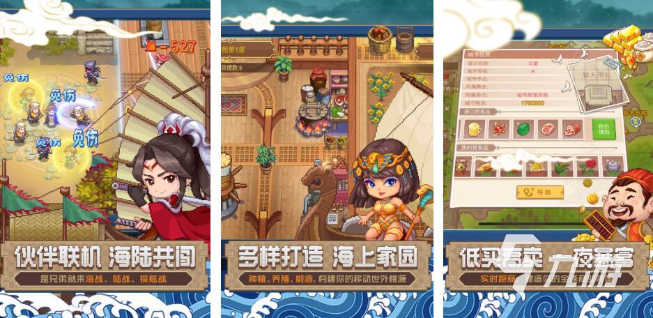 像素航海单机游戏都有哪些 经典的像素航海单机游戏推荐2025