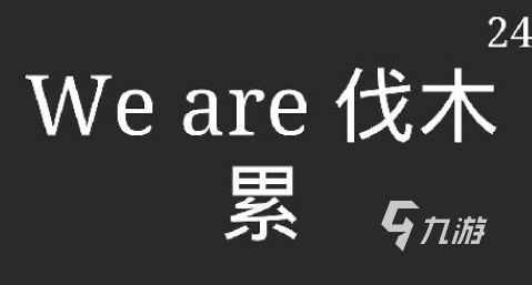 100个二人猜词游戏有哪些2025高人气猜词手游排行榜