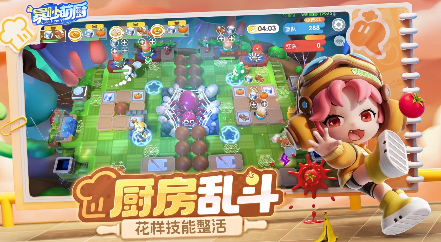 趣味性高的双人游戏盘点 2025有意思的双人游戏大全截图