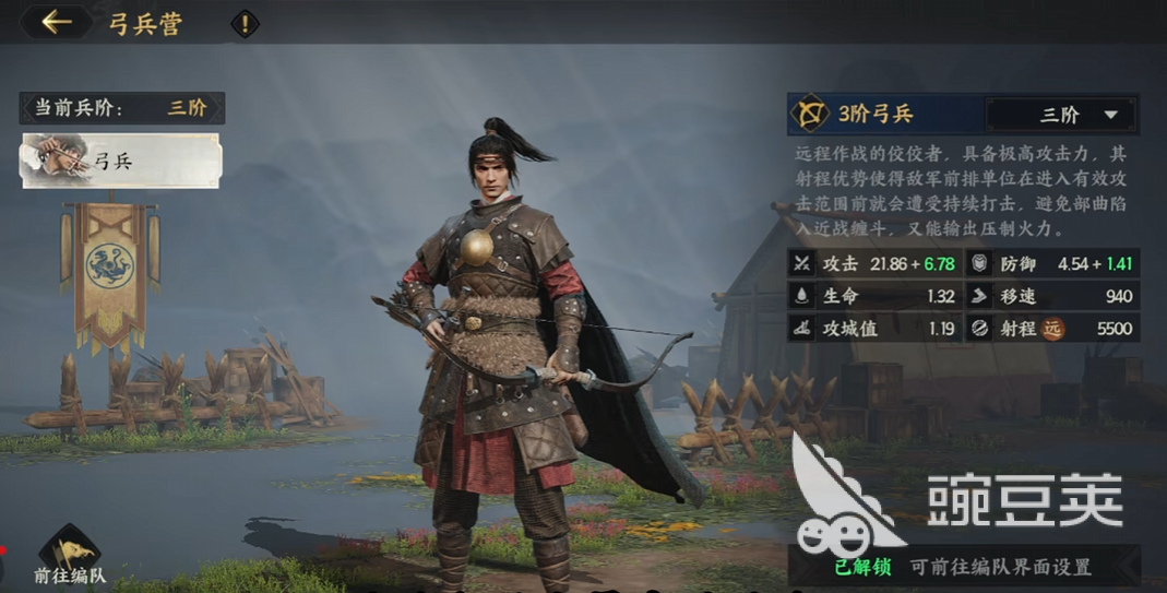 三國群英傳策定九州兵種推薦 三國群英傳策定九州有哪些兵種