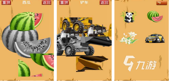 孩子越玩越聪明的游戏有哪些锻炼孩子大脑的手游推荐2025