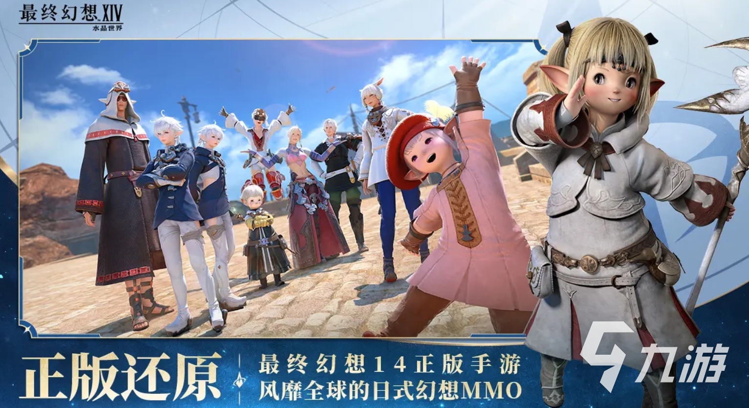 2025年度最佳游戏盘点 高人气的好玩手游推荐