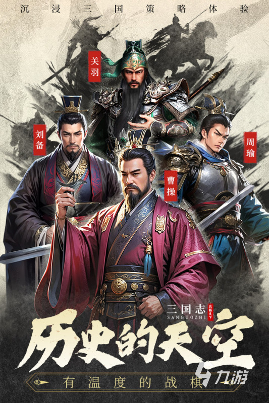 2025有哪些秒玩免费游戏下载 精彩的秒玩免费游戏盘点