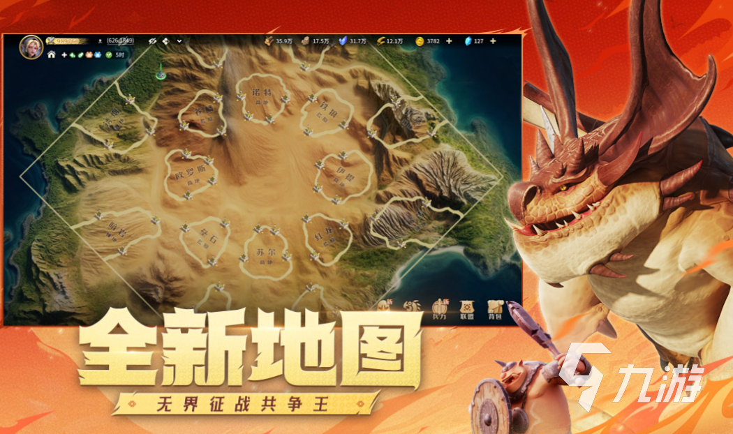 2025网游热度排行 热门的网游下载合集