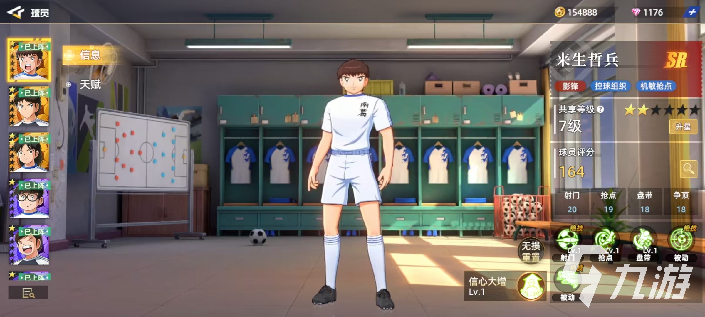 队长小翼王牌对决下载手机版本地址介绍 队长小翼王牌对决下载链接推荐