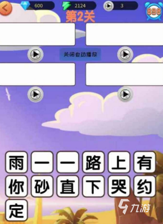 100个二人猜词游戏有哪些2025高人气猜词手游排行榜