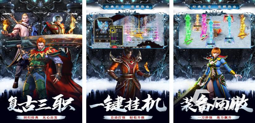 滾服游戲都有哪些 經(jīng)典的滾服游戲合集2025