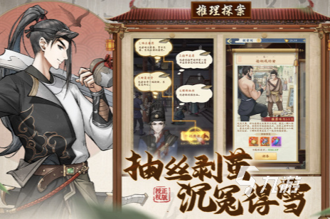 好玩的沉浸式游戏有哪些 2025火爆的沉浸式游戏大全