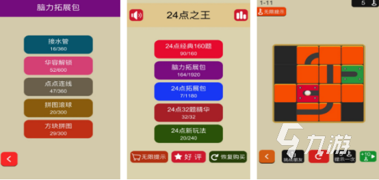 高人气口算练习游戏有哪些2025受欢迎的口算练习手游排名