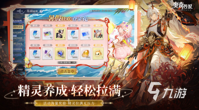 广州百田游戏公司有哪些 2025百田游戏怎么下载