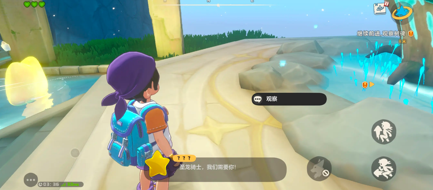 洛克王国世界阿布怎么获得 洛克王国世界阿布获取方法分享截图