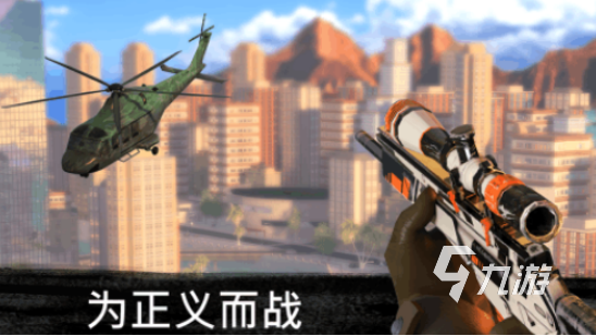 单机fps游戏有哪些2025受欢迎的fps手游大全