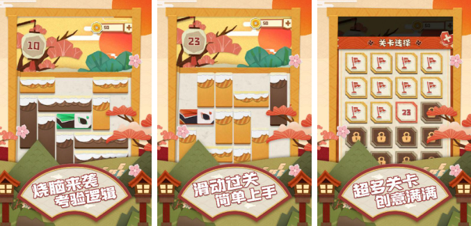 益智休闲类单机游戏推荐 2025热门的益智类型游戏大全截图