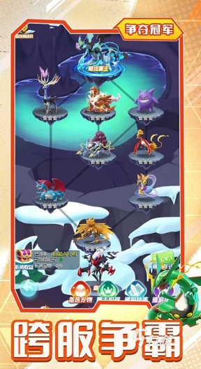 精灵宝可梦同人游戏下载 2025好玩的宝可梦游戏汇总