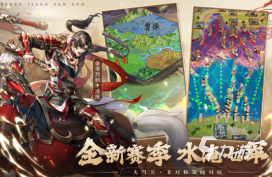 三国战争策略手游推荐哪几个 经典的三国战争策略手游排行2025