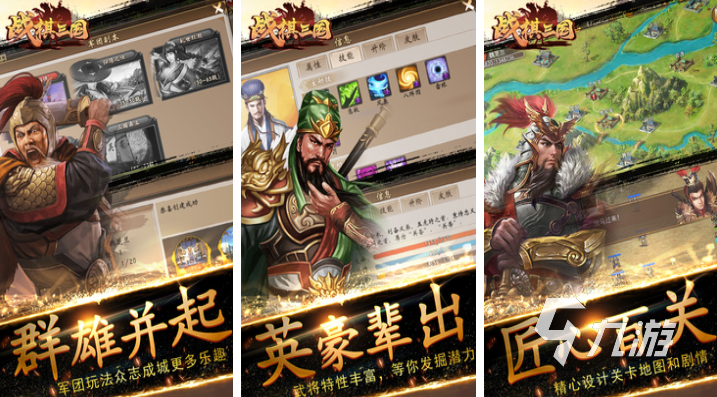 流行的同人战棋游戏下载排行 免费的战棋游戏前十2025