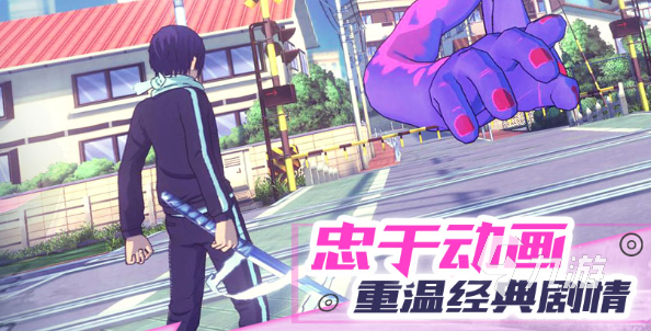 全职高手里的游戏原型是哪个游戏2025 受欢迎的全职高手游戏推荐