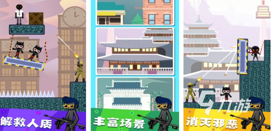 經(jīng)典的火柴人槍?xiě)?zhàn)射擊下載在哪里?火爆的火柴人槍?xiě)?zhàn)手游排行榜2025