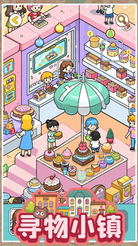 小游戏免费的小游戏有哪些 2025趣味性高的免费小游戏有哪些截图