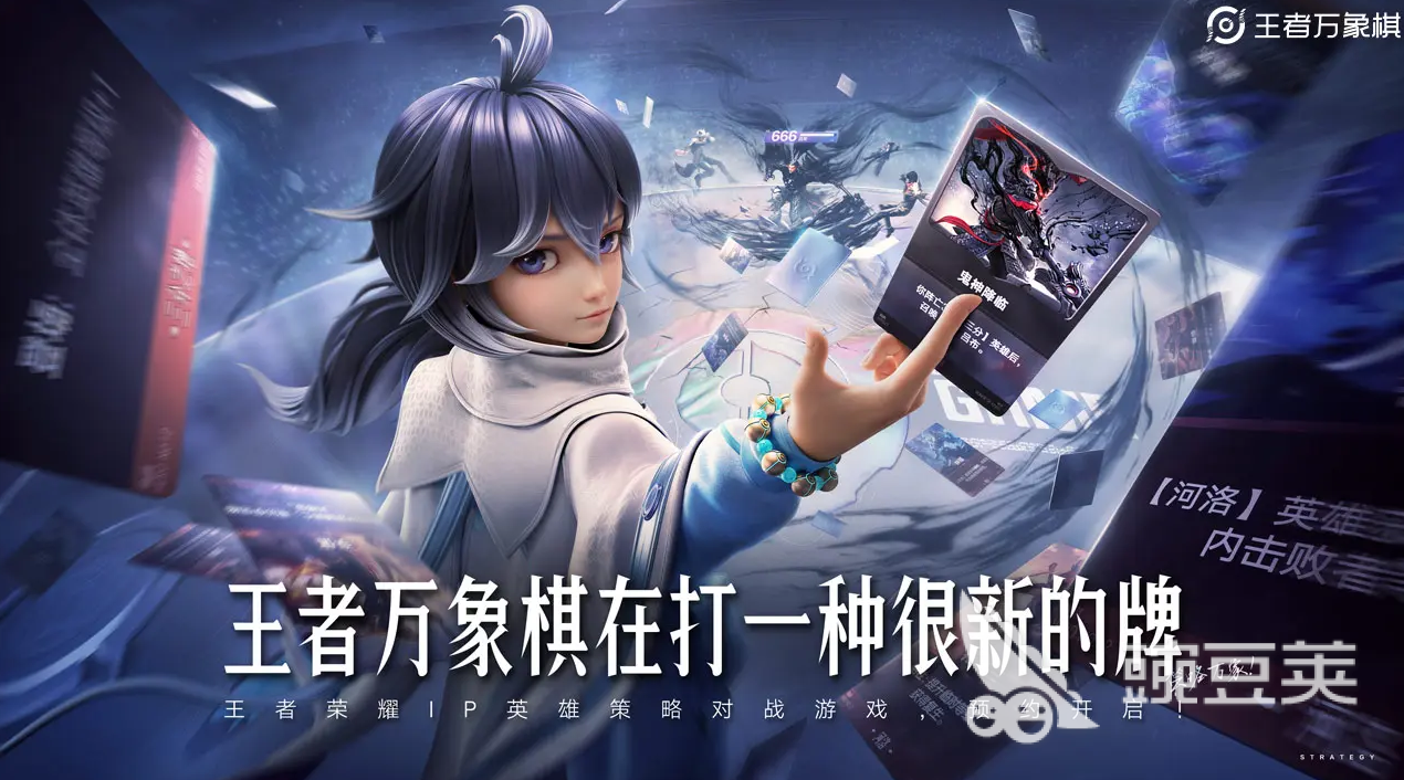 王者万象棋新手怎么快速上手 王者万象棋新手攻略分享