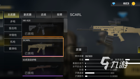 2025精彩的从军游戏下载 必玩的从军游戏有没有