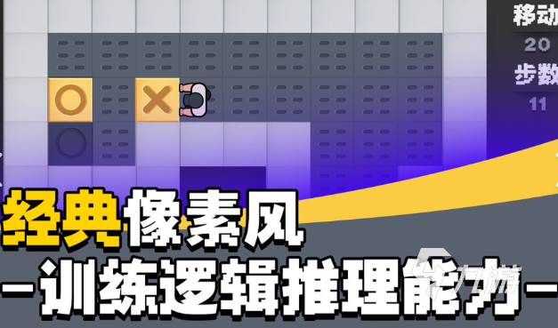 优质的软件单机游戏下载介绍2025 玩不腻的单机游戏大全