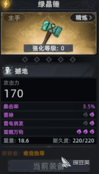 荒原曙光武器推荐 荒原曙光什么武器好用