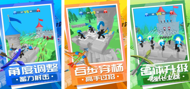 一个不断升级弓箭的塔防游戏叫什么 流行的塔防游戏盘点2025