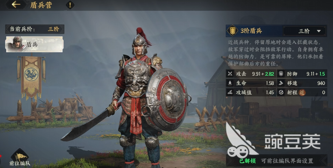 三國群英傳策定九州兵種推薦 三國群英傳策定九州有哪些兵種