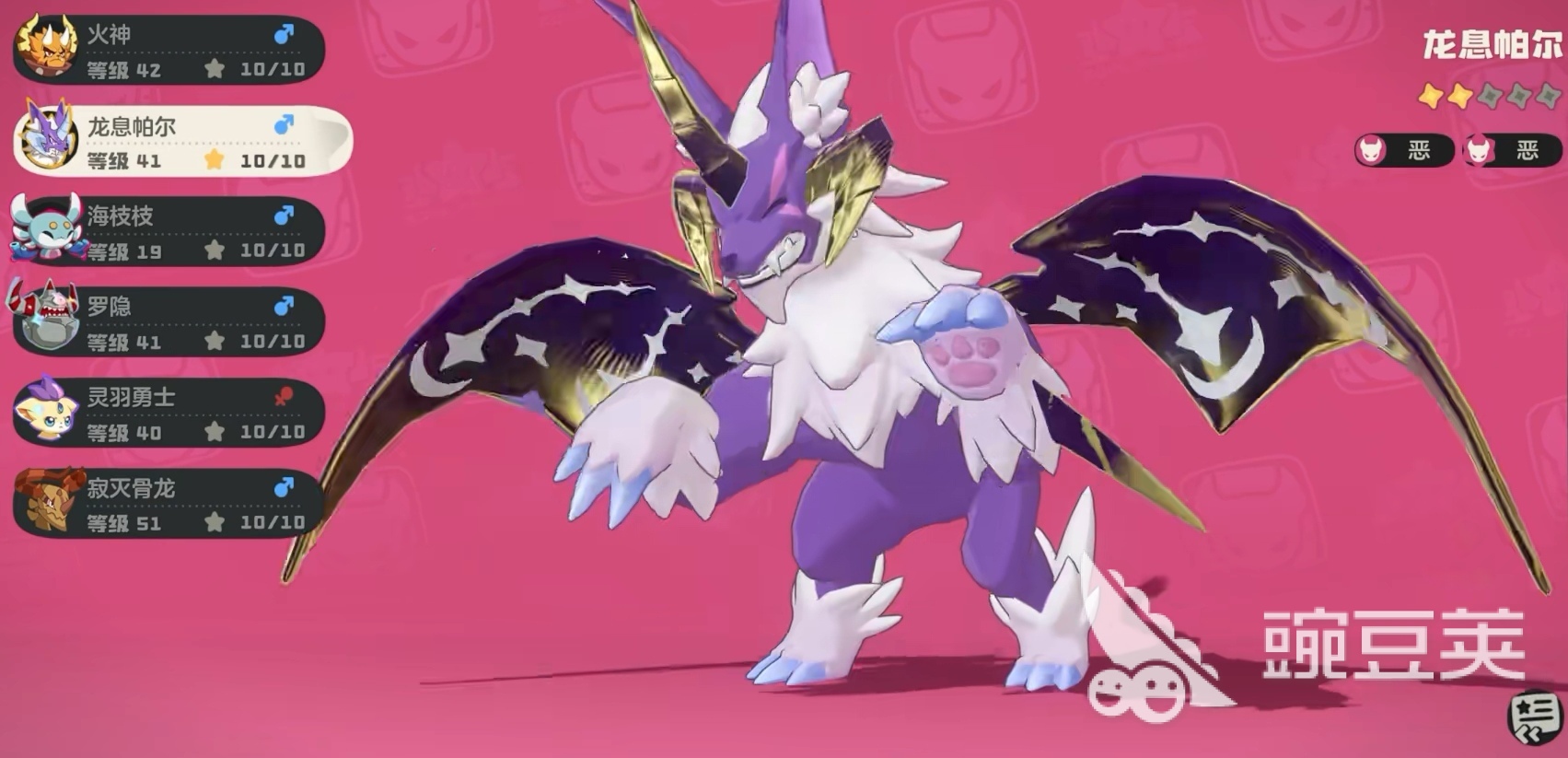 洛克王国世界珍贵蛋图鉴盘点 洛克王国世界珍贵蛋有哪些