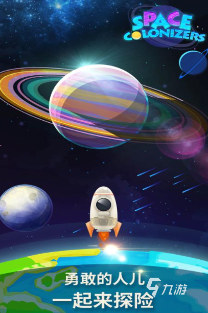 有趣的手机太空游戏分享2025 人气较高的太空手游top5