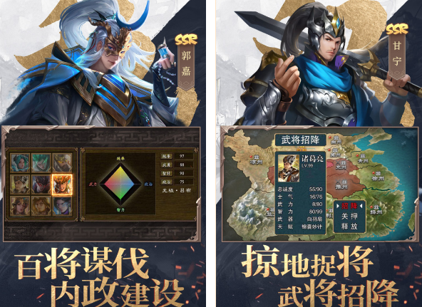 三国战争策略手游推荐哪几个 经典的三国战争策略手游排行2025截图