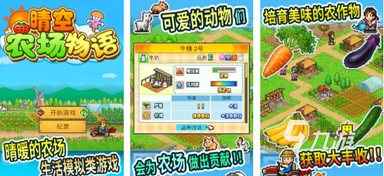 流行的单机游戏大全免费分享 好玩的单机手游排行榜推荐2025