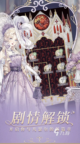 广州百田游戏公司有哪些 2025百田游戏怎么下载