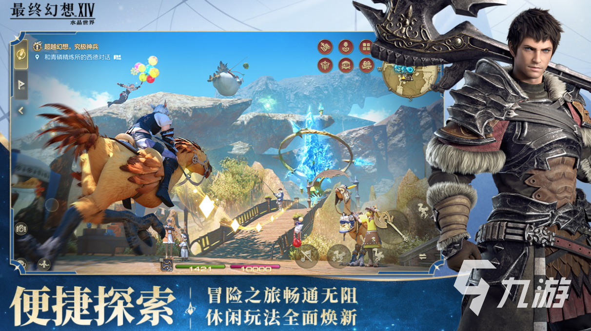 2025网游热度排行 热门的网游下载合集