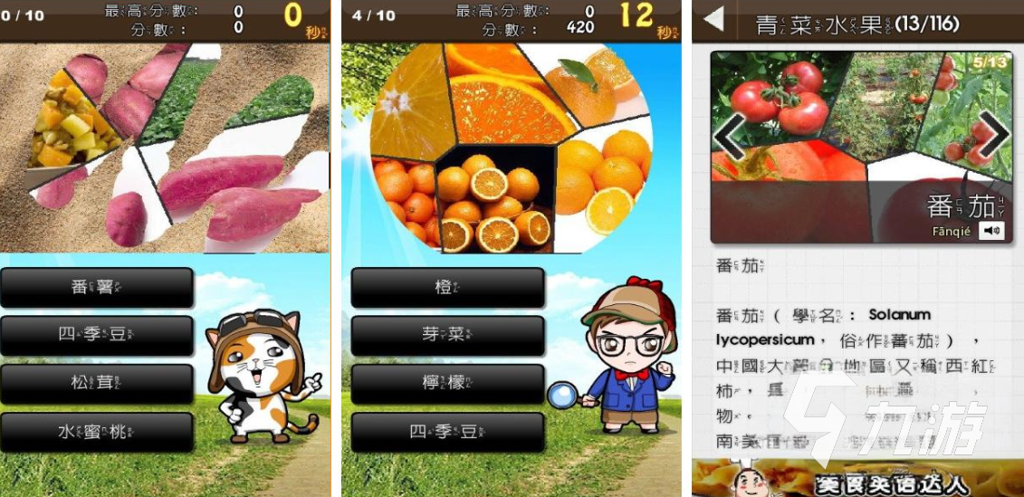 有没有值得玩的青菜手游 2025有趣的青菜手游盘点