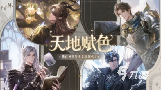 热门的世界游戏排行榜前十名有哪些耐玩的世界手游排行榜2025