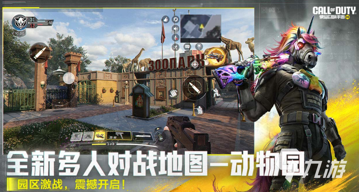 热门的单机吃鸡游戏手机版下载 经典的吃鸡游戏推荐2025