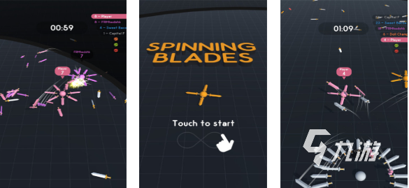 转刀的小游戏下载合集 免费的转刀手游排行2025