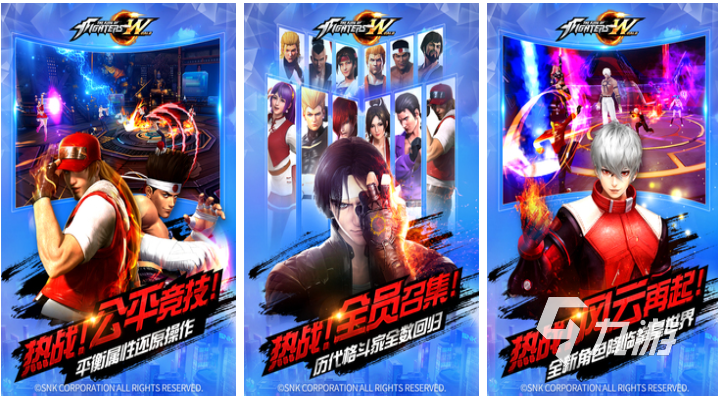 人气较高的98拳皇游戏有哪些 受欢迎的拳皇游戏下载2025